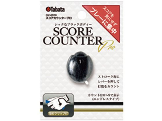 Other - 【お取り寄せ】タバタゴルフ スコアカウンター プロ GV0910-BK