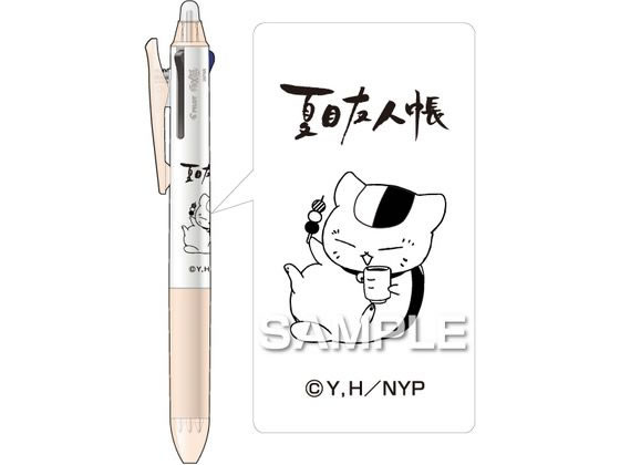 【お取り寄せ】ヒサゴ 夏目友人帳 フリクションボール3スリム お団子ニャンコ先生