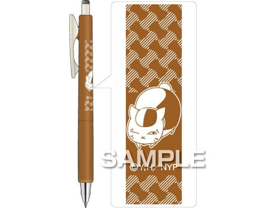 【お取り寄せ】ヒサゴ 夏目友人帳 サラサナノ キャメルイエロー HH3312