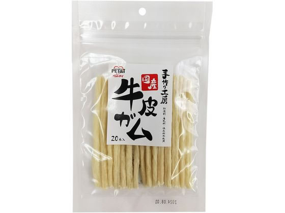 【お取り寄せ】ペットアイ 手づくり工房 国産牛皮ガム 20本 4522620103061