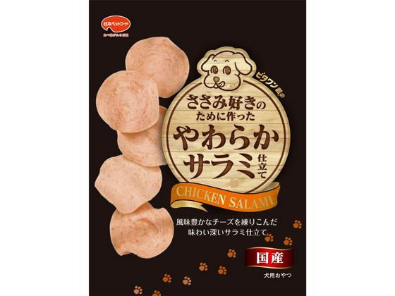 【商品説明】サラミにはかかせないスモーク風味。小型犬が食べやすい、しっとりやわらか仕上げ。グルコサミン、コンドロイチン、オリゴ糖配合。【仕様】●注文単位：1袋（70g）【備考】※メーカーの都合により、パッケージ・仕様等は予告なく変更になる場合がございます。【検索用キーワード】日本ペットフード　ニホンペットフード　にほんぺっとふーど　日本ペット　npf　ビタワン君のささみ好きのために作ったやわらかサラミ　70g　ビタワン君のささみ好きのために作ったやわらかサラミ70g　ビタワン君のおやつ　ビタワン　びたわん　オヤツ　1袋　3か月以上　副食　間食　ペットフード　ドックフード　エサ　餌　えさ　犬用えさ　犬用エサ　犬用餌　イヌ用エサ　ドック用　エサ　イヌのエサ　いぬの餌　国産　国内産　ペットフード　犬おやつ　犬ジャーキー　ペット　犬　ドッグ　おやつ　E83962鶏ささみの旨みをそのままの味わい深いサラミ仕立て