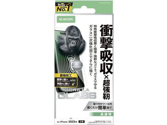 樂天商城 - 【お取り寄せ】エレコム iPhone17 衝撃吸収ガラス 超強靭 PM-A25AFLGZOH