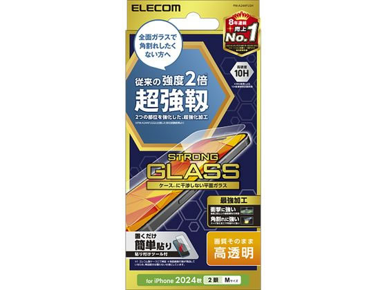 樂天商城 - 【お取り寄せ】エレコム iPhone16 ガラスフィルム 高透明 超強靭 PM-A24AFLGH