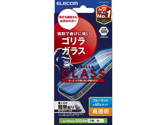 樂天商城 - 【お取り寄せ】エレコム iPhone16 ガラスフィルムBLC ゴリラ 薄型 PM-A24AFLGOBL