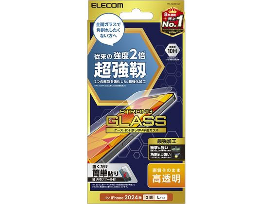 樂天商城 - 【お取り寄せ】エレコム iPhone16Plus ガラスフィルム 超強靭 PM-A24BFLGH