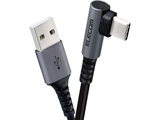 乐天商城 - 【お取り寄せ】エレコム USB2.0ケーブル(認証品、A-C、L型)2m MPA-ACL20NBK2