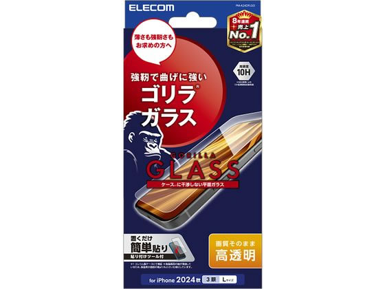 【商品説明】●なめらかな指滑りを実現するリアルガラスのGorilla（R）ガラスを使用した薄型タイプの画面保護ガラスフィルムです。●端末の画面と同じ、強じんなGorilla（R）ガラスを採用しています。●高精細な画質を損ねない高い透明度を実現します。●表面硬度10Hの強化ガラス採用。●※表面硬度は実力値です。●指紋・皮脂汚れが付きにくく、残った場合でも簡単に拭き取れる指紋防止加工を施しています。【仕様】●対応機種：iPhone　16　Pro　Max●セット内容：画面保護ガラスフィルム（Gorilla（R）ガラス0．21mm、高透明タイプ）×1、クリーニングクロス（乾式）×1、ホコリ取りシール×1、貼り付けツール×1●材質：接着面：シリコン、外側：ガラス・PET【備考】※メーカーの都合により、パッケージ・仕様等は予告なく変更になる場合がございます。【検索用キーワード】エレコム　ELECOM　えれこむ　PM−A24DFLGO　i　phone　ipone　iphon　アイフォン　あいふぉん　アイホン　スマホコーティング　保護フィルム　film　ガラス　フィルム　glass　iPhone16　クリア　電話　FAX　スマートフォン・携帯電話関連品　スマートフォン・携帯電話関連品　E85043なめらかな指滑りを実現する、ゴリラガラス採用の薄型画面保護ガラスフィルムです。