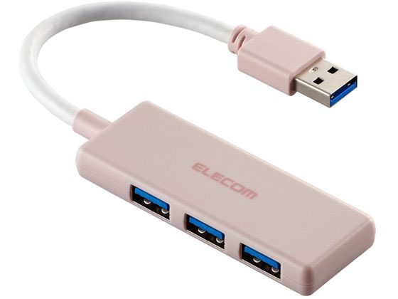 【お取り寄せ】エレコム USBハブ A×3 USB3.2 ピンク U3H-H030PN