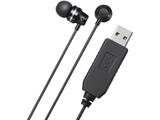 【お取り寄せ】サンワサプライ USBイヤホンマイク MM-HSU21BK