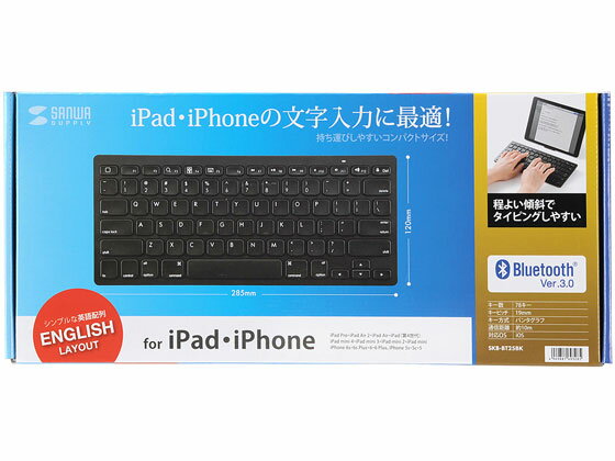 【お取り寄せ】サンワサプライ Bluetoothキーボード SKB-BT25BK