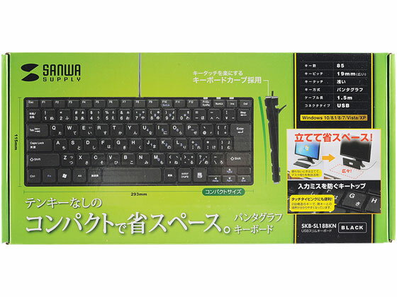 【お取り寄せ】サンワサプライ USBスリムキーボード(テンキーなし・ブラック) SKB-SL18BK ...