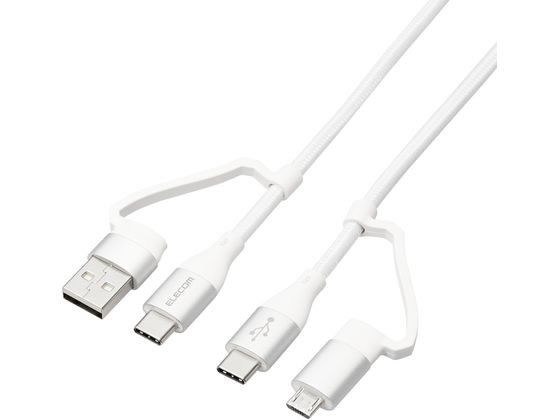 ڤ󤻡ۥ쥳 4in1 USB֥ 2m ۥ磻 MPA-AMBCC20WH