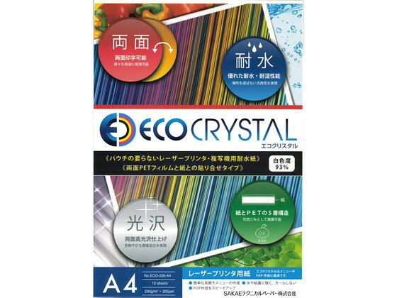 �ڤ����󤻡�SAKAE�ƥ��˥���ڡ��ѡ� �������ꥹ���� PPC���ѿ��230g A4 10��