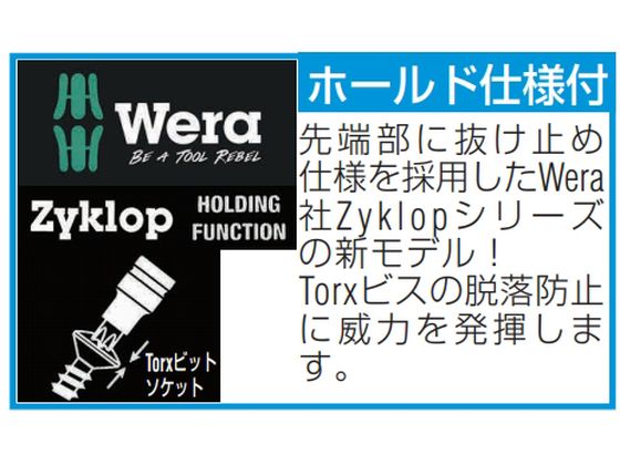 【お取り寄せ】エスコ [Torx] ビットソケット 1／4
