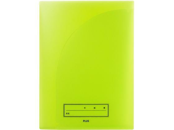 【お取り寄せ】プラス 年組氏名スクール プリントファイル A4 グリーン 79756