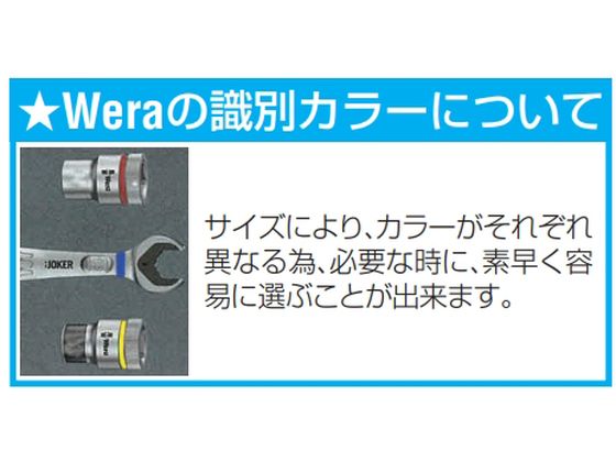 【お取り寄せ】エスコ Hex-Plus ビットソケット 1／4