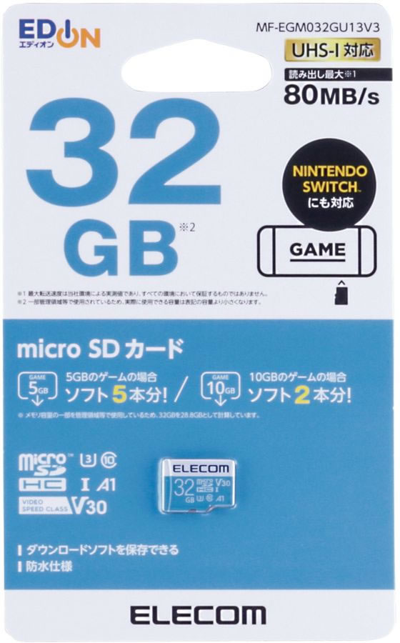 【お取り寄せ】エレコム MicroSDHCカード 32GB 80MB s MF-EGM032GU13V3