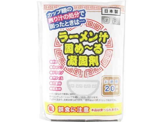 【お取り寄せ】清水産業 ラーメン汁固め〜る凝固剤 20回分