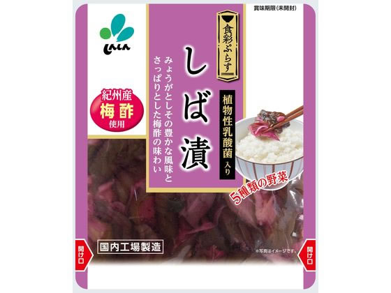 新進 食彩ぷらす しば漬 80g