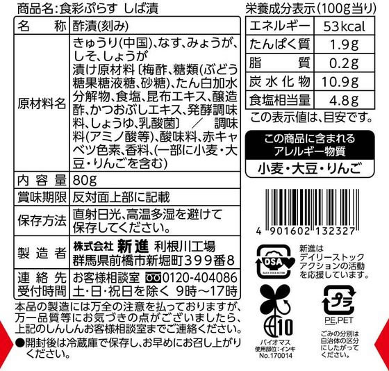 ���� ���̤פ餹 ������ 80g