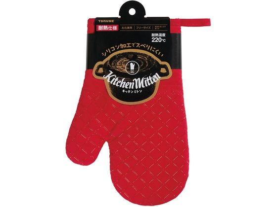 【お取り寄せ】トルネ ノンスリップキッチンミトン レッド MTN-109