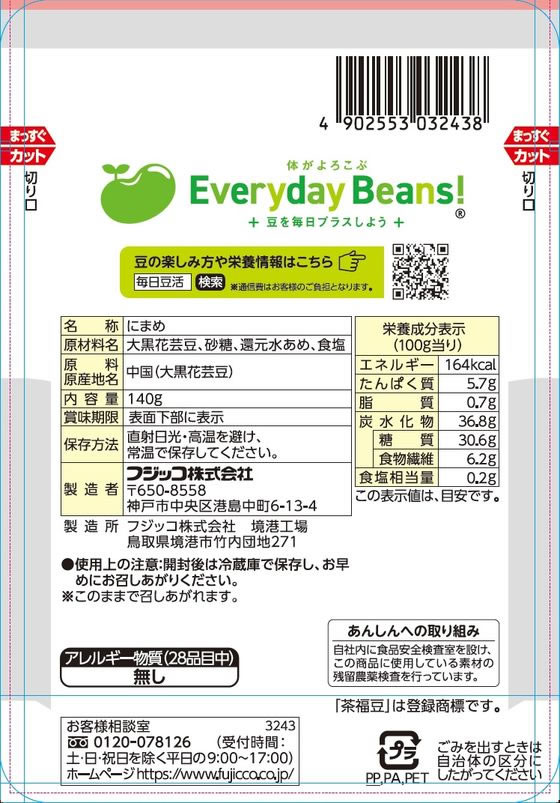 サンプル画像2