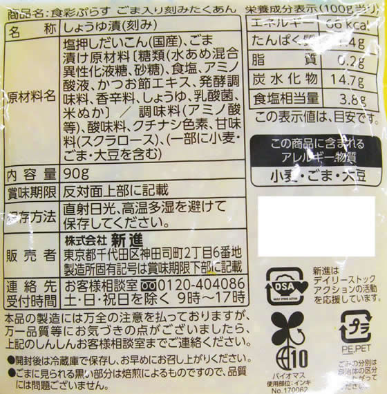 サンプル画像3