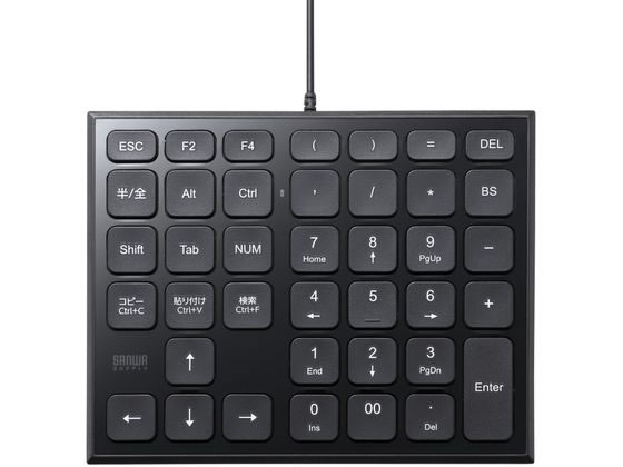 【お取り寄せ】サンワサプライ 表計算USBテンキー NT-27UBK