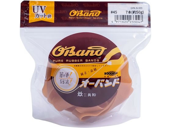 【お取り寄せ】共和 輪ゴム オーバンド 透明袋 #45 アメ 50g GPA-N-009