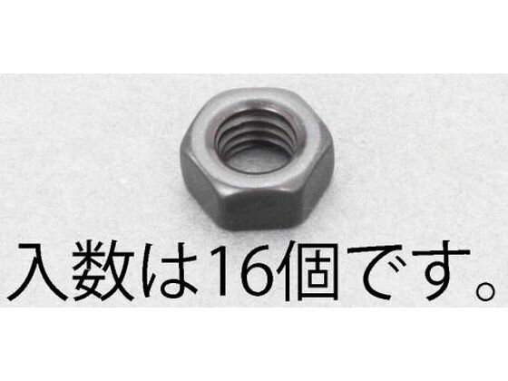 乐天商城 - 【お取り寄せ】エスコ 六角ナット ステンレス製 黒色 16個 M6 EA949LT-206