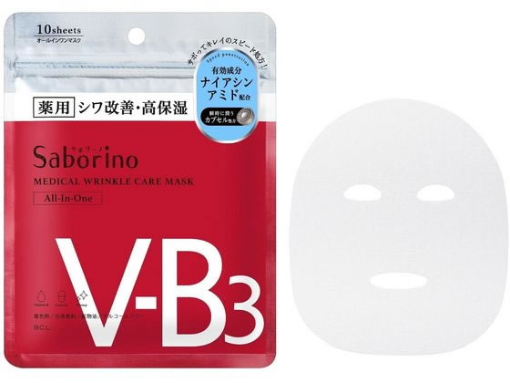 スタイリングライフ サボリーノ 薬用 ひたっとマスク WR 10枚