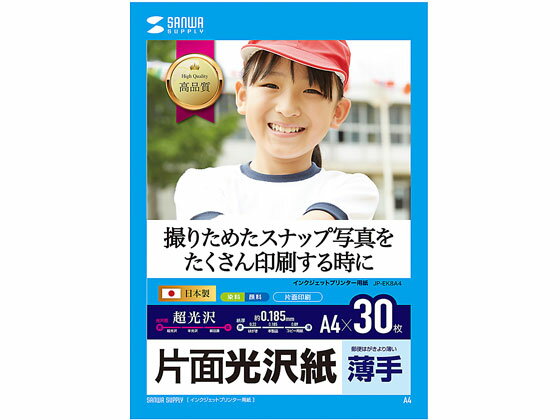 �ڤ����󤻡ۥ���掠�ץ饤 ���󥯥����å������̸����� A4 30�� JP-EK8A4