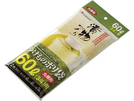 【お取り寄せ】リス 漬物樽用ポリ袋 2枚入 丸S60型用 8189250