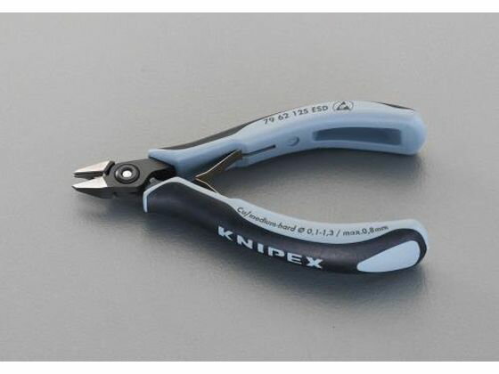 【お取り寄せ】エスコ 精密用ニッパー ESDグリップ バネ付 125mm EA535KG-17