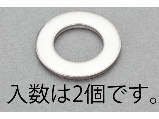 乐天商城 - 【お取り寄せ】エスコ 平ワッシャー ISO ステンレス製 2枚 M20 EA949LX-1020