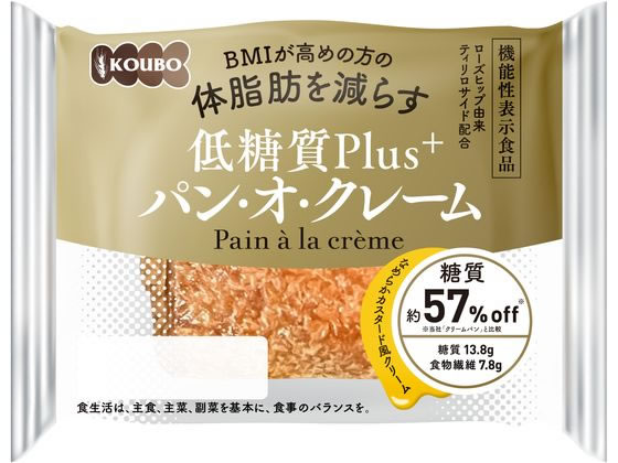 パネックス 低糖質Plus パン・オ・クレーム