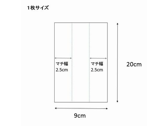 BUNGU便の【お取り寄せ】シモジマ ヘイコー スウィートパック 9×20 100枚 006722200｜アングル2