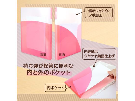 【お取り寄せ】プラス PASTY ワンタッチスライドファイル A4 チェリーピンク FL-110OS