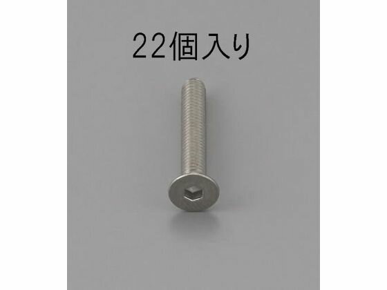 【仕様】●材質：ステンレス●並目ねじ●全ねじ●サイズ：M3×12●ピッチ：0．5●入数：22個【備考】※メーカーの都合により、パッケージ・仕様等は予告なく変更になる場合がございます。【検索用キーワード】エスコ　ESCO　えすこ　M3x12m...