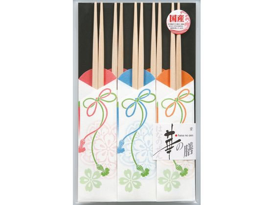 【お取り寄せ】やなぎプロダクツ 華の膳 はな結い 杉一本利休箸 24cm5膳