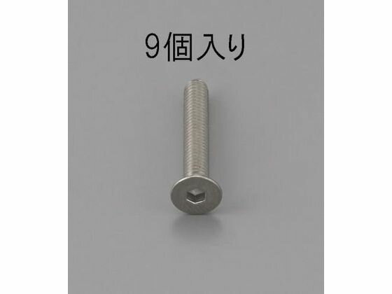 乐天商城 - 【お取り寄せ】エスコ 六角穴付皿頭ボルト ステンレス製 9本 M8×16mm