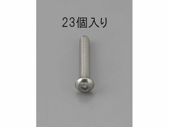 樂天商城 - 【お取り寄せ】エスコ 六角穴付鍋頭ボルト ステンレス製 23本 M3×10mm