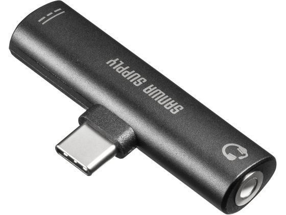 【お取り寄せ】サンワサプライ Type-Cオーディオ変換アダプタ MM-ADUSBTC2