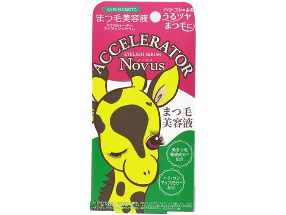 BUNGUؤ㤨֡ڤ󤻡۲ǵ 졼 å奻 NOVUS 5gפβǤʤ1,508ߤˤʤޤ