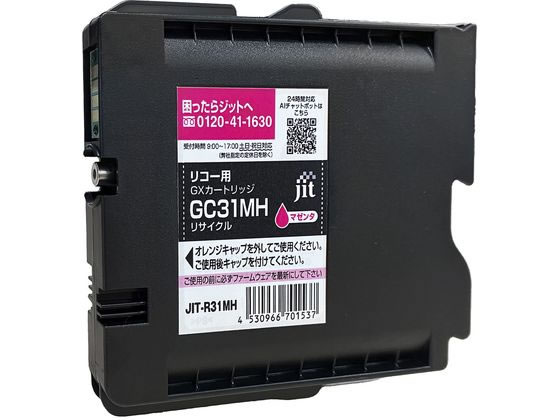 【商品説明】ジットのリサイクルインクは使い終わった純正インクカートリッジを回収し、独自で開発した技術を用いてクリーニングやインクの充填をして再度利用できるようにした環境配慮型製品です。【仕様】●色：マゼンタ●種別：顔料インク●適応型番：GC31MH●対応品番：RICOHSG5100／IPSiOGXe7700／IPSiOGXe5500【備考】※メーカーの都合により、パッケージ・仕様等は予告なく変更になる場合がございます。【検索用キーワード】JIT　じっと　ジット　リコー　RICOH　GC31MH　マゼンタ　リサイクルインク　JIT−R31MH　ジットリサイクルインクカートリッジ　リサイクル　インク　カートリッジ　インキ　詰め替えインク　詰替えインク　詰替インク　つめかえ　ツメカエ　詰め換え　詰換え　赤　あか　アカ　レッド　RED　顔料インク　GC31MH　RICOHSG5100　IPSiOGXe7700　IPSiOGXe5500　JITR31MH　リサイクル品　リサイクルインクカートリッジ　ジットインク　E90898純正インクカートリッジを回収し、独自で開発した環境配慮型製品です。