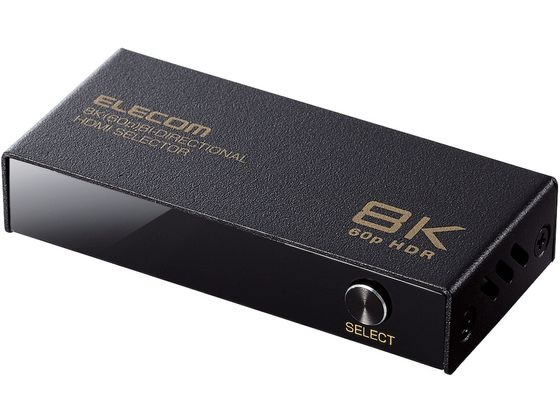 【商品説明】パソコンやゲーム機などの1台のHDMI機器の信号を2台のディスプレイやプロジェクターなどのHDMI搭載映像機器を選択して映像出力したり、パソコンやゲーム機などの2台のHDMI機器の信号を切替えて1台のディスプレイやプロジェクターなどのHDMI搭載映像機器に出力ができます。（CEC対応、ARC対応（IN／OUT2ポート）のみで、HECは非対応。）。【仕様】●2台の映像機器へ同時に映像出力する分配機能はありません。●最大出力解像度：8K60Hz（7680×4320、4：2：0、8bit）●主な対応解像度：8K（7680×4320）　30Hz／60Hz、4K（4096×2160）　30Hz／60Hz、4K（3840×2160）　30Hz／60Hz／120Hz、2K（1920×1080）　60Hz、1080i／720p／576p／576i／480p／480i●対応音声フォーマット：Dolby　Digital　2．0ch／5．1ch、Dolby　Digital　Plus　2．0ch／5．1ch／7．1ch、Dolby　TrueHD　2．0ch／5．1ch／7．1ch、DTS5．1ch、DTS　HD5．1ch、LPCM2ch（最大24bit　192kHz）●HDMI規格：HDMI2．1●HDR：HDR10、　Dolby　Vision（R）、HLG対応【備考】※メーカーの都合により、パッケージ・仕様等は予告なく変更になる場合がございます。【検索用キーワード】エレコム　えれこむ　ELECOM　HDMI切替器2入力1出力　1入力2出力手動　HDMI切替器　2入力1出力　1入力2出力　手動　HDMI　切替器　双方向タイプ　黒　4K　8K　高画質　スプリッター　分配　ゲーム　VRR　低遅延　ミラーリング　マルチディスプレイ　PremiumHDMI　E91366ニーズに合わせて使い方を選べる1台2役の8K60Hzや4K120Hz高画質対応の切替器です。