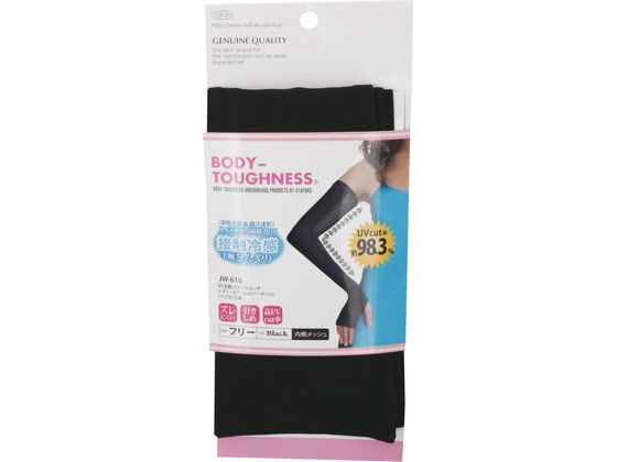 【お取り寄せ】おたふく手袋 パワーストレッチ レディースアームカバー メッシュ(4.0)