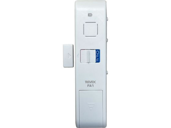 【お取り寄せ】リーベックス 閉め忘れアラーム FA1