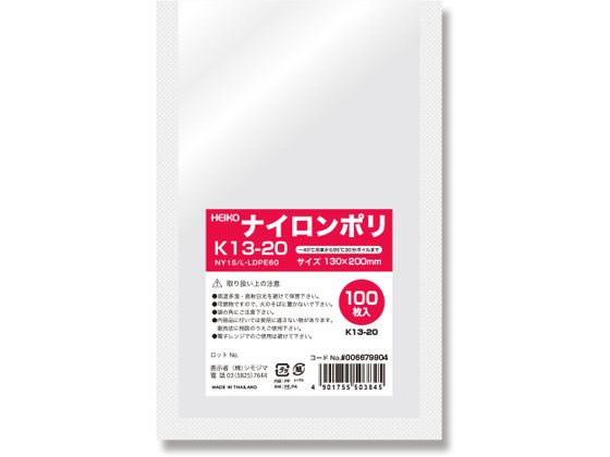 【商品説明】水産加工品・漬物・冷凍食品などに使用する食品向けのポリ袋です。耐衝撃性、耐摩耗性、突刺し強度に優れ、破袋・ピンホールが起こりにくなっています。幅広い温度での冷凍・温熱が可能です。開封用のVノッチ（切り込み）2か所あり。脱酸素剤はご使用いただけません。食品衛生法規格基準適合商品です。【仕様】●サイズ：内寸法：幅110×高190mm（外寸法：130×200mm）●材質：ナイロン15μ／LLDPE60μ●耐冷温度−40℃●耐熱温度：95℃●入数：100枚【備考】※メーカーの都合により、パッケージ・仕様等は予告なく変更になる場合がございます。【検索用キーワード】シモジマ　しもじま　ヘイコー　へいこー　HEIKO　食品袋　ナイロンポリ　K13−20　100枚　006679804　業務用　ぎょうむよう　業務　ぎょうむ　店舗　てんぽ　店　みせ　通販　おすすめ　シモジマ　Shimojima　オリジナル　ブランド　ヘイコー　heiko　スワン　swan　飲食店　カフェ　レストラン　使い捨て　使い捨て容器　テイクアウト　デリバリー　食品　容器　ストック　持ち帰り　イベント　業務用　ポリ袋　袋　食品　冷凍　温熱　水産加工品　漬物　冷凍食品　耐衝撃性　耐摩耗性　突刺し強度　1袋　100枚　ポリ袋　ポリ規格袋　E91977