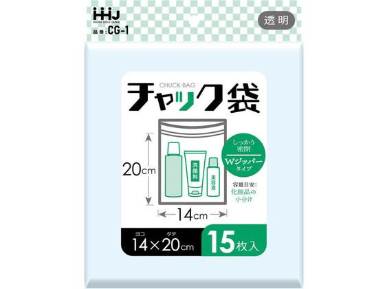 【商品説明】●開口部に段差があるので開きやすいです。●プチプチした感触で開閉を確認できます。●ダブルジッパーでしっかり密閉できます。●小物などの整理にご使用ください。●容量目安：化粧品の小分け●食品検査適合品【仕様】●サイズ：ヨコ140mm×タテ200mm×厚み0．04mm●内容量：15枚●材質：低密度ポリエチレン●生産国：中国【使用上の注意】・本品を用途以外には使用しないでください。・湯煎調理等の加熱調理には使用しないでください。【備考】※メーカーの都合により、パッケージ・仕様等は予告なく変更になる場合がございます。【検索用キーワード】ハウスホールドジャパン　はうすほーるどじゃぱん　Household　Japan　チャック袋　15枚入　保存袋　チャック付ポリ袋　チャック付き袋　ヨコ140mm×タテ200mm×厚み0．04mm　縦200mm　横140mm　140×200　200×140　1個　透明　小物　キッチン　保存　整理　CG−1　チャック付き袋　小分け包装　ポリ袋　チャック付ポリ袋　E92248しっかり密閉Wジッパータイプ！